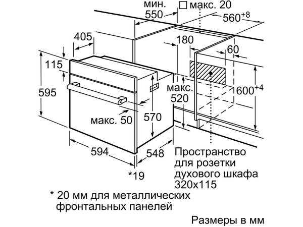 Электрический духовой шкаф Bosch HIJN10YW0R