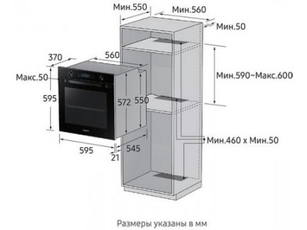 Электрический духовой шкаф Samsung NV75K5541RB Электрический духовой шкаф Samsung NV75K5541RB