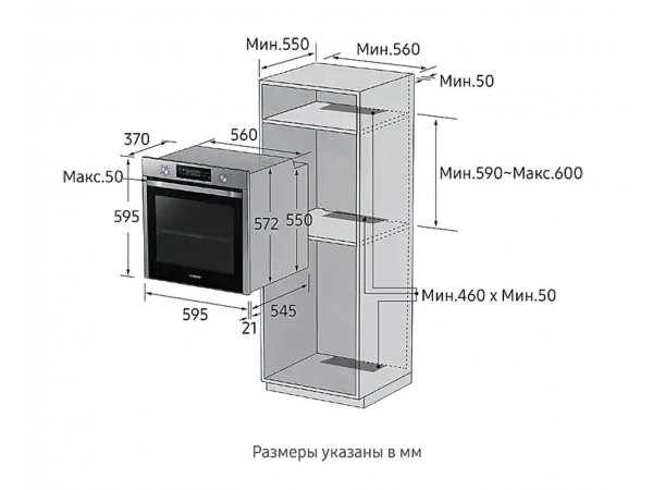 Электрический духовой шкаф Samsung NV75K5541RS