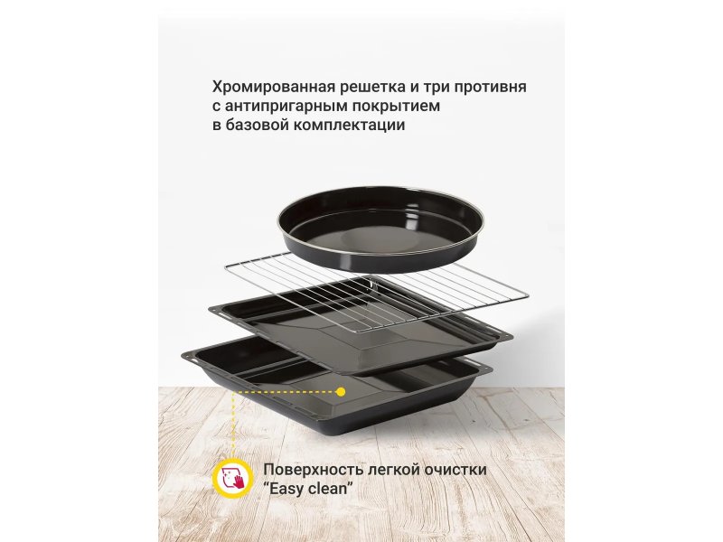Электрический духовой шкаф Simfer B 4EO 16017 Электрический духовой шкаф Simfer B 4EO 16017