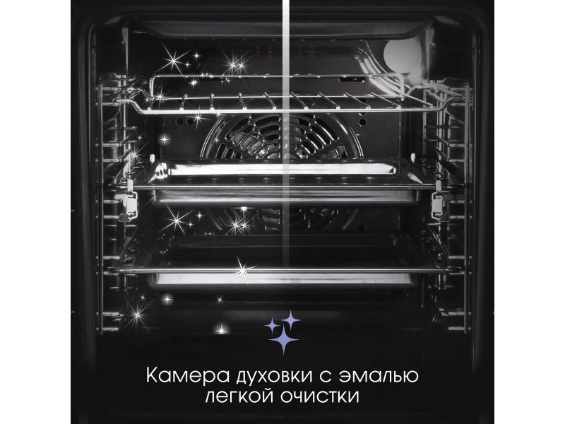 Электрический духовой шкаф Zigmund & Shtain E 145 W