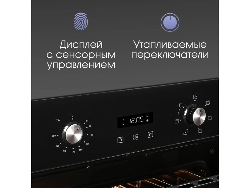 Электрический духовой шкаф Zigmund & Shtain E 164 B