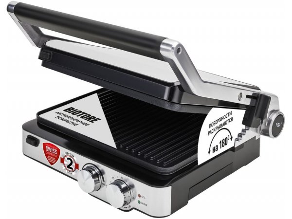 Электрогриль Polaris PGP 2402