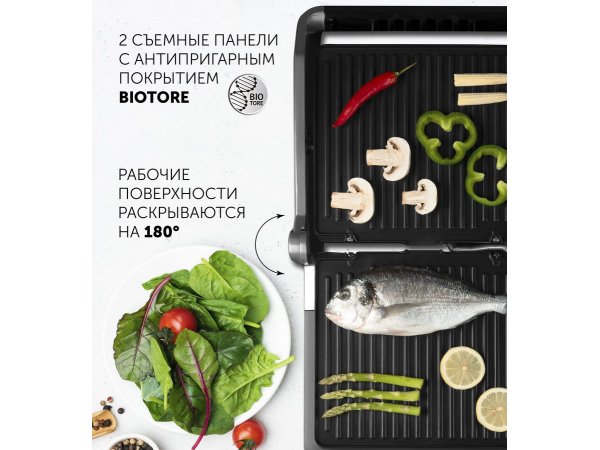 Электрогриль Polaris PGP 2402 Электрогриль Polaris PGP 2402