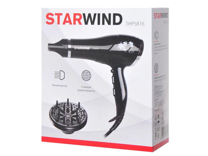 Фен StarWind SHP5816 черный