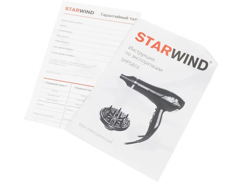 Фен StarWind SHP5816 черный
