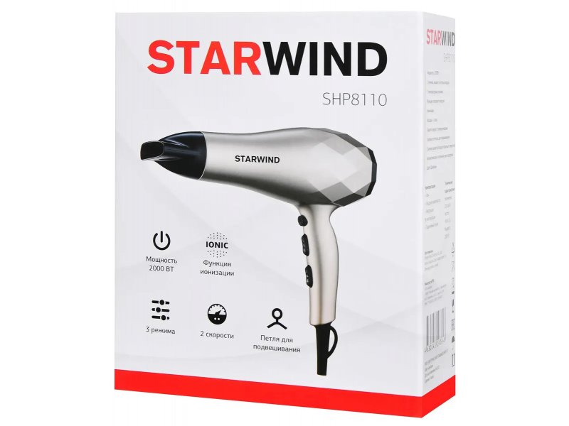 Фен StarWind SHP8110 шампань