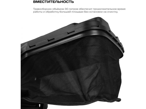 Электрическая газонокосилка Ставр ГКА-320/20 без АКБ, без ЗУ