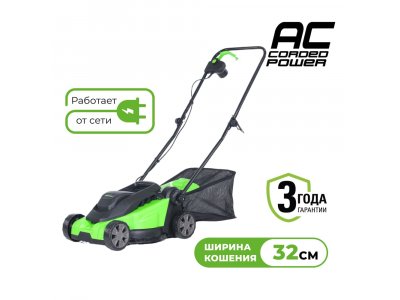 Электрическая газонокосилка Greenworks GD1200LM32 (2517807) Электрическая газонокосилка Greenworks GD1200LM32 (2517807)