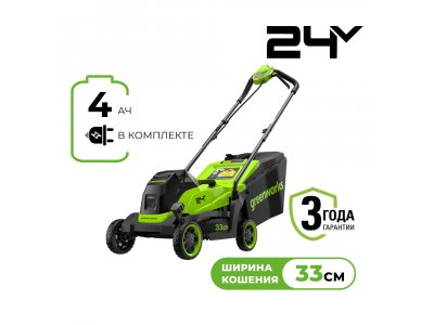 Электрическая газонокосилка Greenworks GD24LM331 c 1хАКБ 4Ач (2520607UB) Электрическая газонокосилка Greenworks GD24LM331 c 1хАКБ 4Ач (2520607UB)