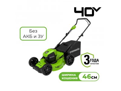 Электрическая газонокосилка Greenworks GD40LM46HP без АКБ и ЗУ (2514407) Электрическая газонокосилка Greenworks GD40LM46HP без АКБ и ЗУ (2514407)