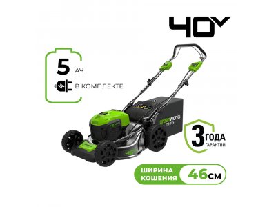 Электрическая газонокосилка Greenworks GD40LM46SP c 1хАКБ 5 Ач и ЗУ (2506807UG) Электрическая газонокосилка Greenworks GD40LM46SP c 1хАКБ 5 Ач и ЗУ (2506807UG)