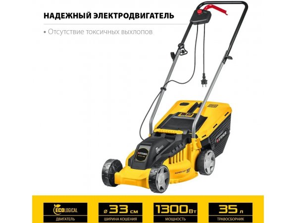 Электрическая газонокосилка Steher LM-33-1300