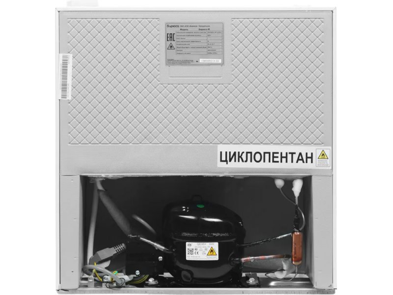 Холодильник Бирюса Б-45 белый