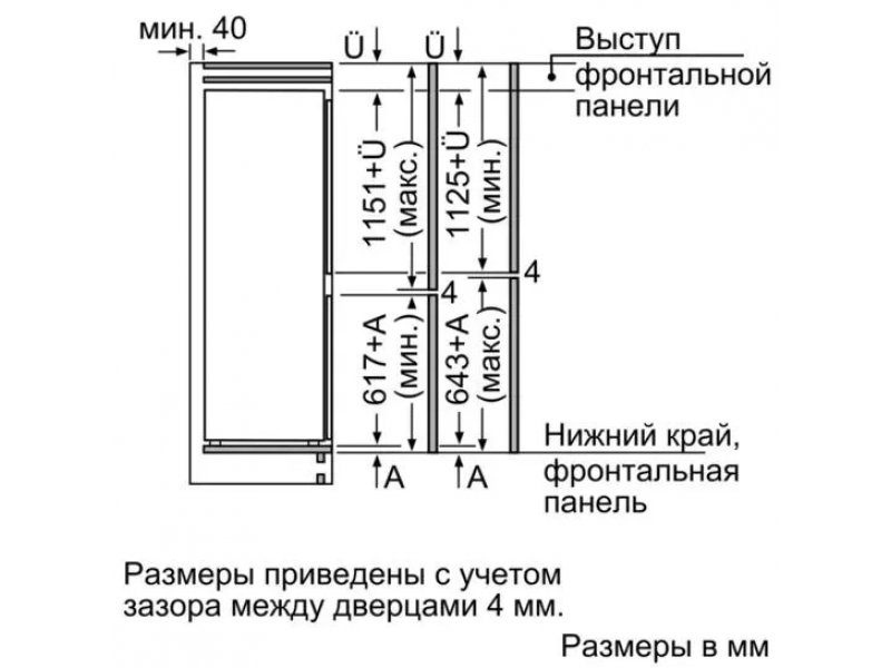 Встраиваемый холодильник Bosch KIS87AF30U Встраиваемый холодильник Bosch KIS87AF30U