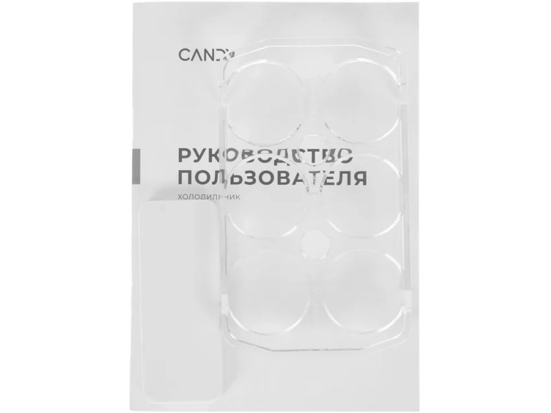 Холодильник Candy CSR90WAA белый