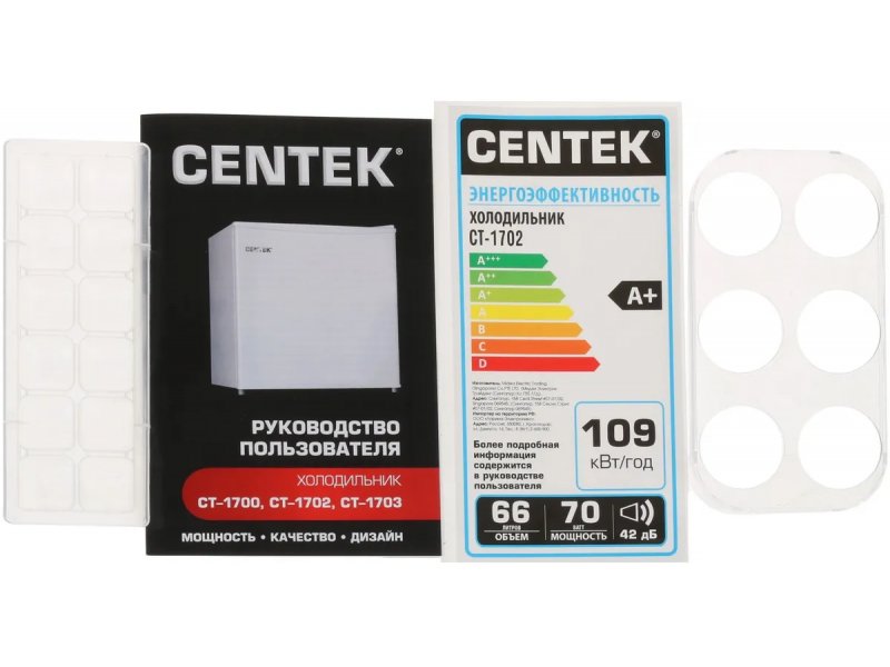 Холодильник Centek CT-1702 белый