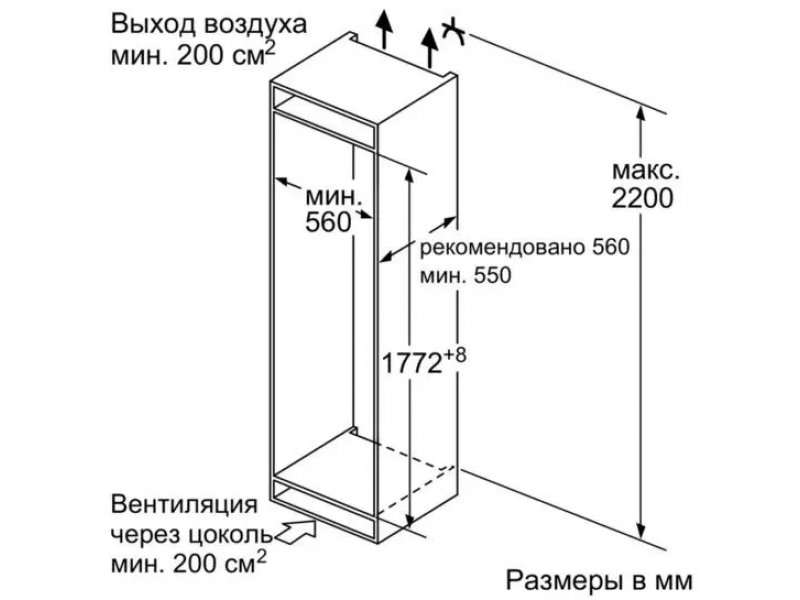 Встраиваемый холодильник Bosch KIS87AF30U Встраиваемый холодильник Bosch KIS87AF30U
