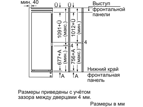 Встраиваемый холодильник Bosch KIV86VS31R