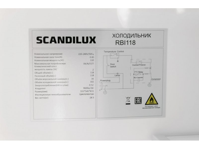 Встраиваемый холодильник Scandilux RBI118 Встраиваемый холодильник Scandilux RBI118