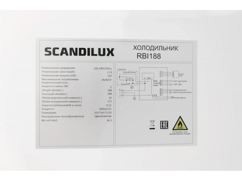 Встраиваемый холодильник Scandilux RBI188 Встраиваемый холодильник Scandilux RBI188