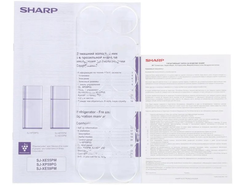 Холодильник Sharp SJ-XE55PMSL серебристый