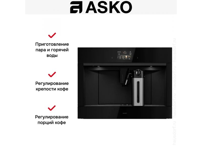 Встраиваемая кофемашина Asko CMB54BG черный Встраиваемая кофемашина Asko CMB54BG черный