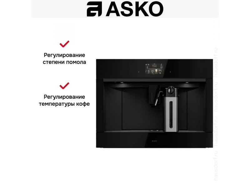 Встраиваемая кофемашина Asko CMB54BG черный Встраиваемая кофемашина Asko CMB54BG черный