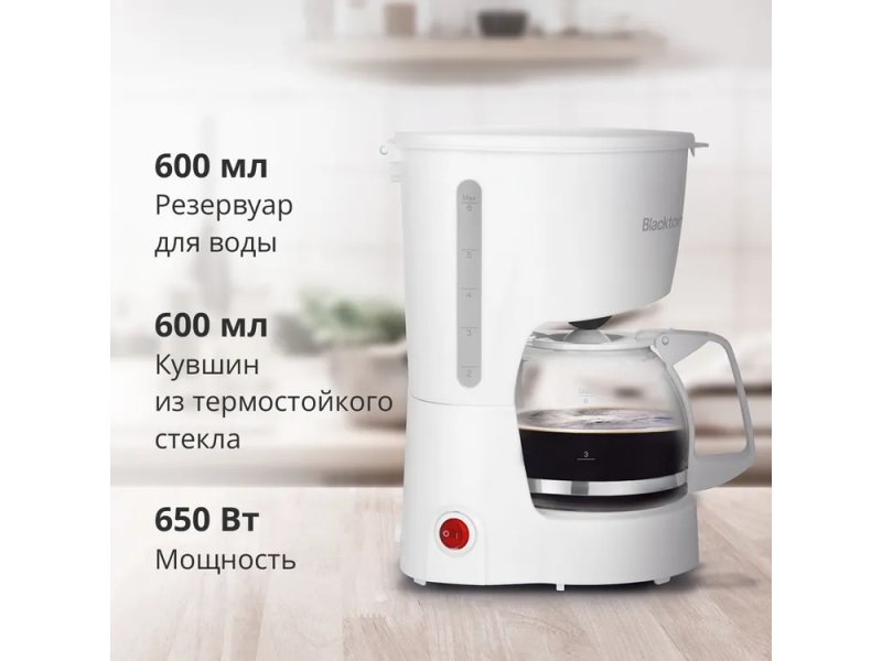 Кофеварка Blackton Bt CM1111 белый