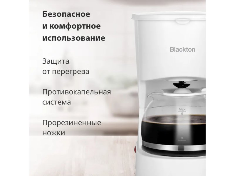 Кофеварка Blackton Bt CM1111 белый