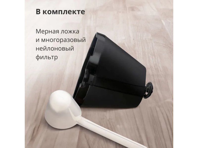 Кофеварка Blackton Bt CM1111 белый