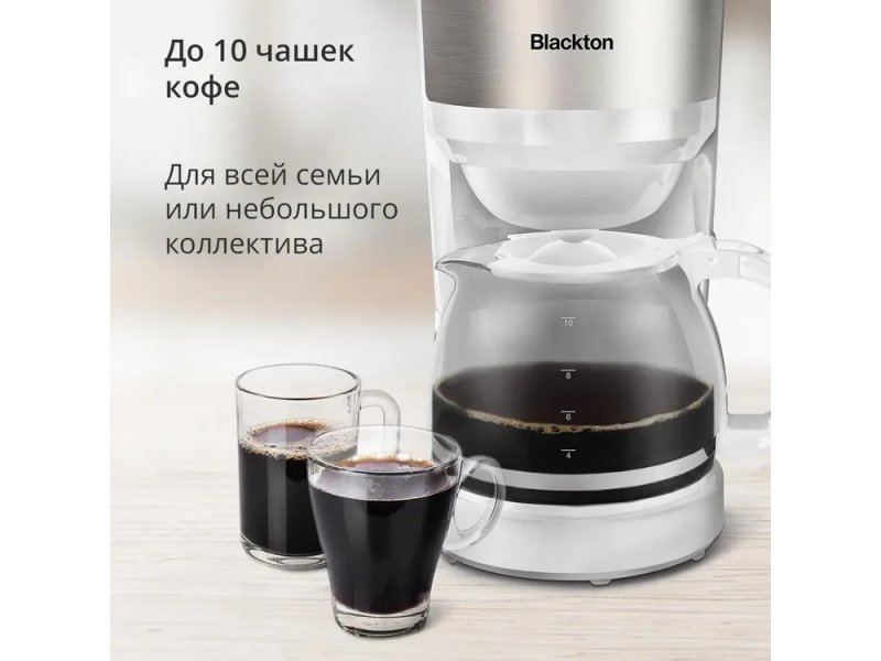 Кофеварка Blackton Bt CM4115 белый Кофеварка Blackton Bt CM4115 белый