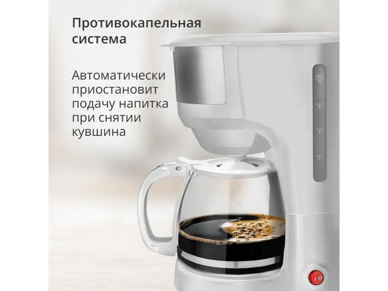 Кофеварка Blackton Bt CM4115 белый Кофеварка Blackton Bt CM4115 белый