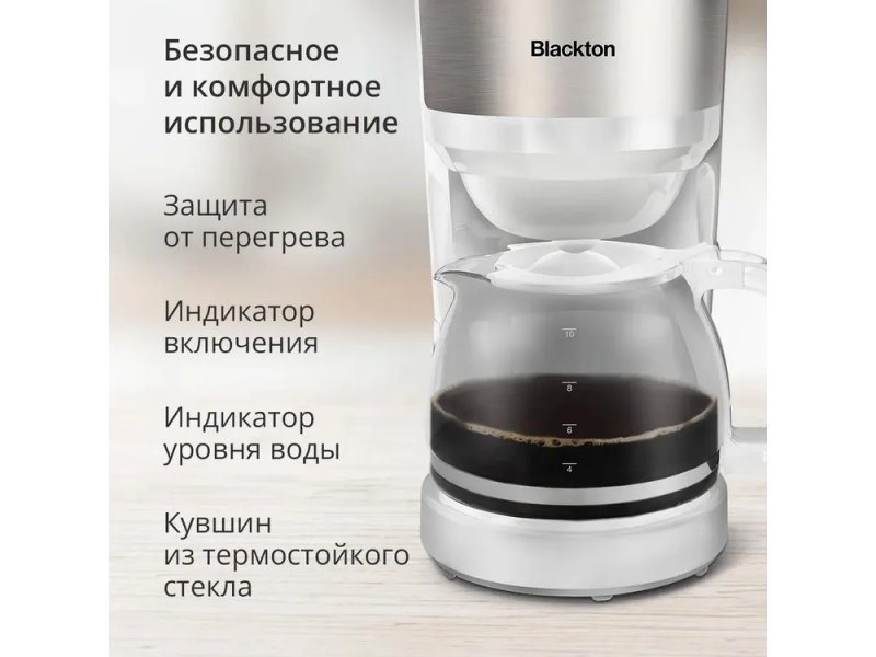 Кофеварка Blackton Bt CM4115 белый Кофеварка Blackton Bt CM4115 белый