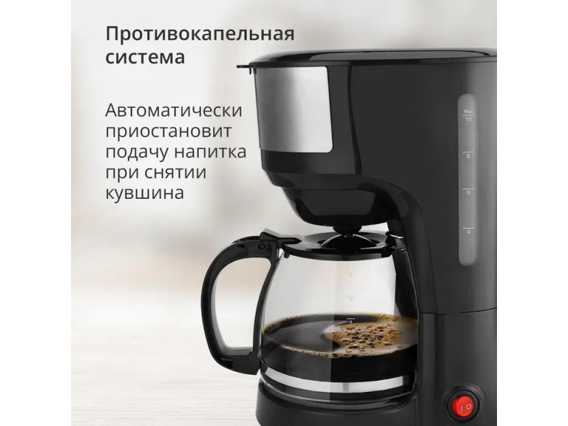 Кофеварка Blackton Bt CM4115 черный Кофеварка Blackton Bt CM4115 черный