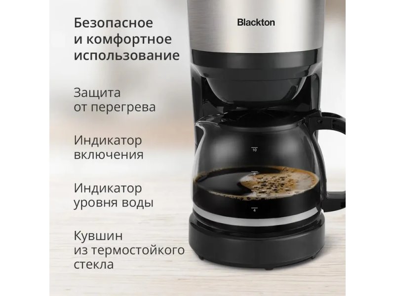 Кофеварка Blackton Bt CM4115 черный Кофеварка Blackton Bt CM4115 черный