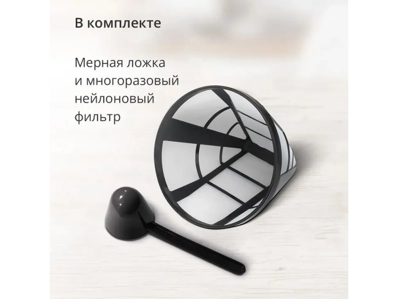 Кофеварка Blackton Bt CM4115 черный Кофеварка Blackton Bt CM4115 черный