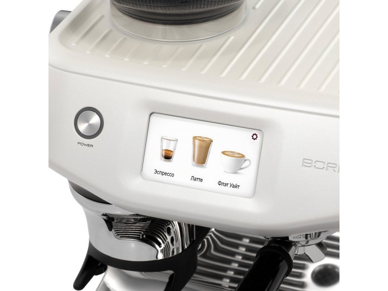 Кофемашина Bork C810 wt белый Кофемашина Bork C810 wt белый