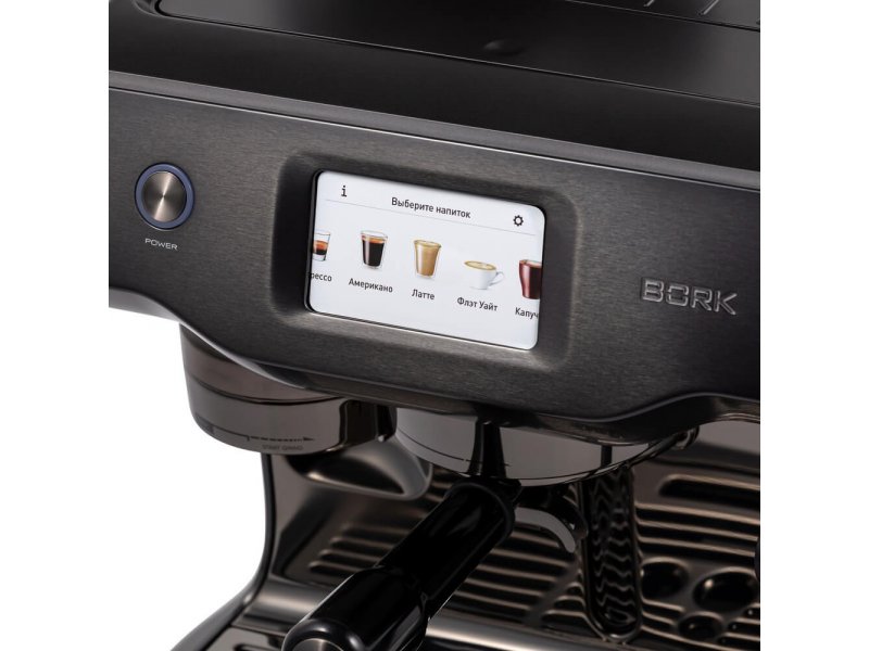 Кофемашина Bork C820 Noir черный Кофемашина Bork C820 Noir черный