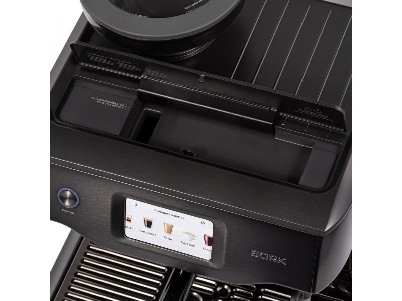 Кофемашина Bork C820 Noir черный Кофемашина Bork C820 Noir черный