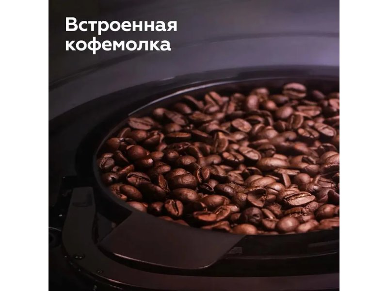 Кофеварка BQ CM1009 черный