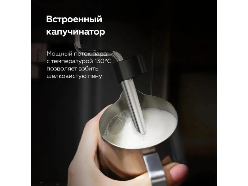 Кофеварка BQ CM2005 черный Кофеварка BQ CM2005 черный