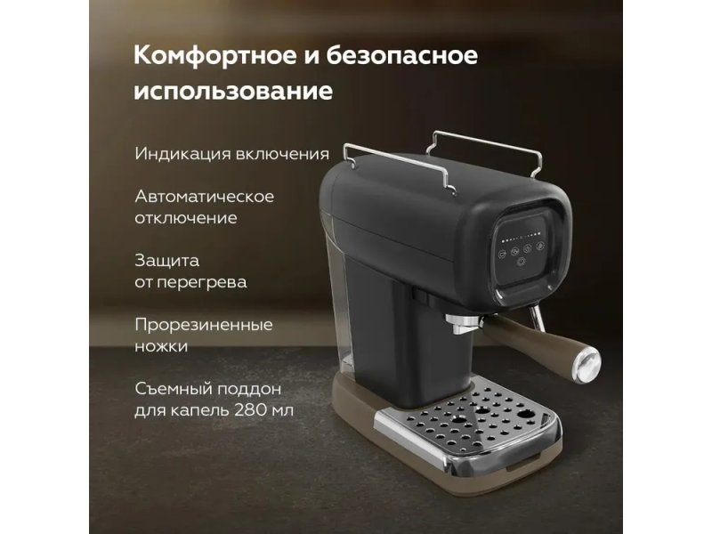 Кофеварка BQ CM2005 черный Кофеварка BQ CM2005 черный