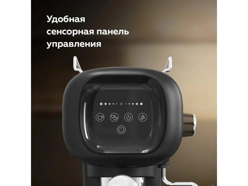 Кофеварка BQ CM2005 черный Кофеварка BQ CM2005 черный