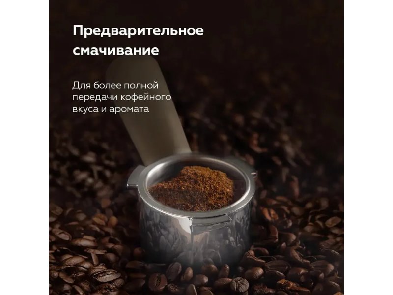 Кофеварка BQ CM2005 черный Кофеварка BQ CM2005 черный