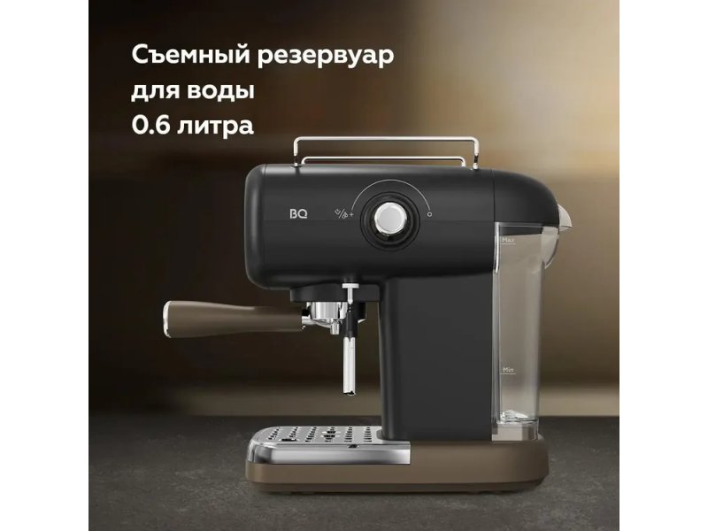 Кофеварка BQ CM2005 черный Кофеварка BQ CM2005 черный
