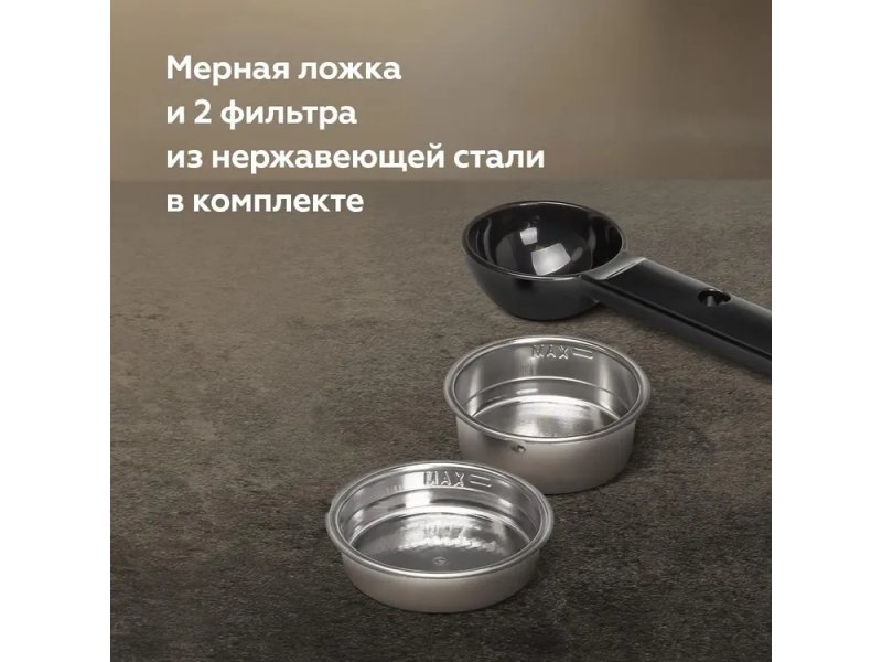 Кофеварка BQ CM2005 черный Кофеварка BQ CM2005 черный