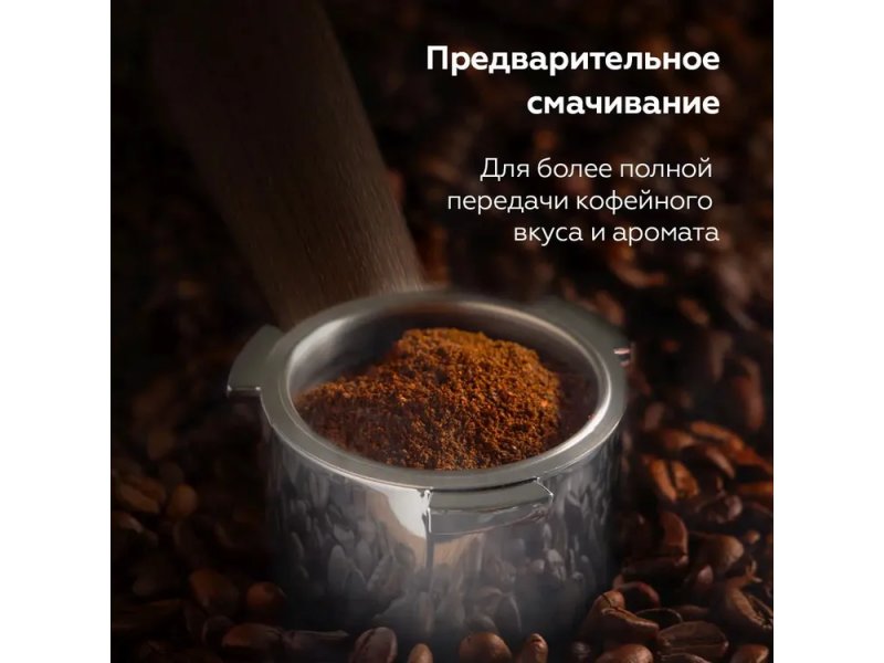 Кофеварка BQ CM2006 желтый