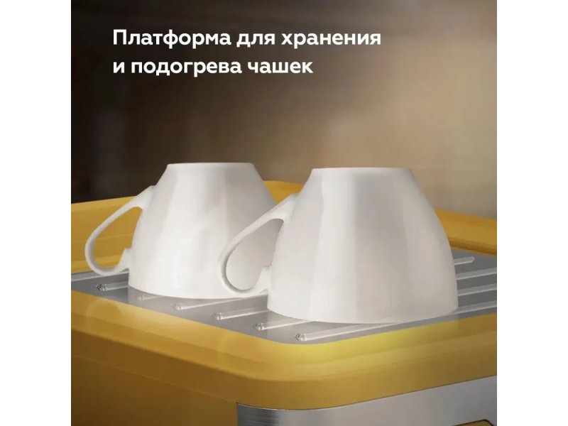 Кофеварка BQ CM2006 желтый