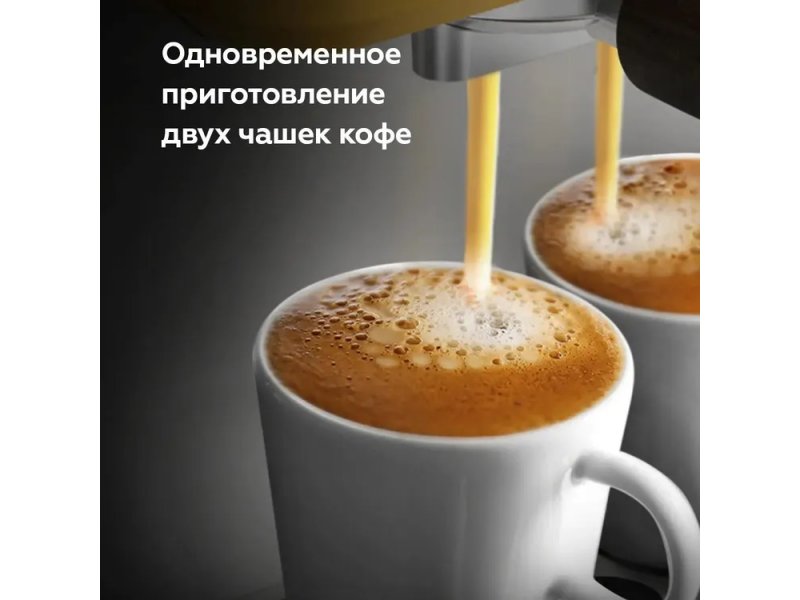 Кофеварка BQ CM2006 желтый